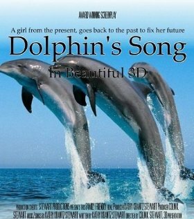 Обложка (Постер) Dolphin's Song (2015) Обложка (Постер) Dolphin's Song (2015)