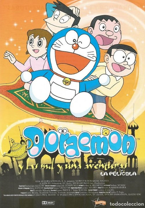 Обложка (Постер) Дораэмон: Дорабские ночи Нобиты / Doraemon: Nobita no Dorabian Naito (1991) HDRip Обложка (Постер) Дораэмон: Дорабские ночи Нобиты / Doraemon: Nobita no Dorabian Naito (1991) HDRip