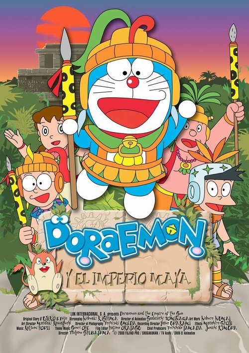Обложка (Постер) Дораэмон: Нобита и легенда короля Солнца / Doraemon: Nobita no Taiyô'ô densetsu (2000) HDRip Обложка (Постер) Дораэмон: Нобита и легенда короля Солнца / Doraemon: Nobita no Taiyô'ô densetsu (2000) HDRip