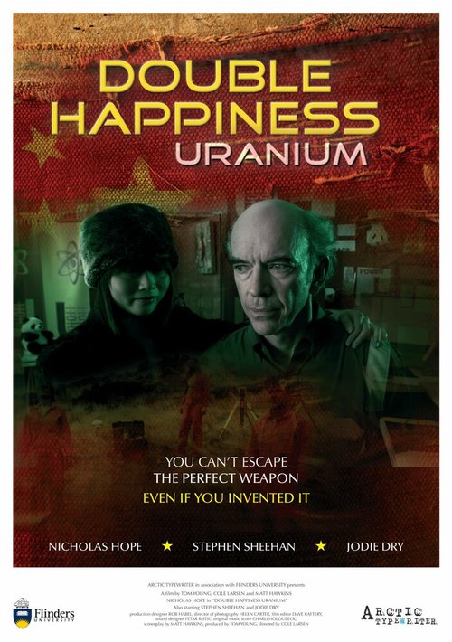 Обложка (Постер) Double Happiness Uranium (2013) HDRip Обложка (Постер) Double Happiness Uranium (2013) HDRip