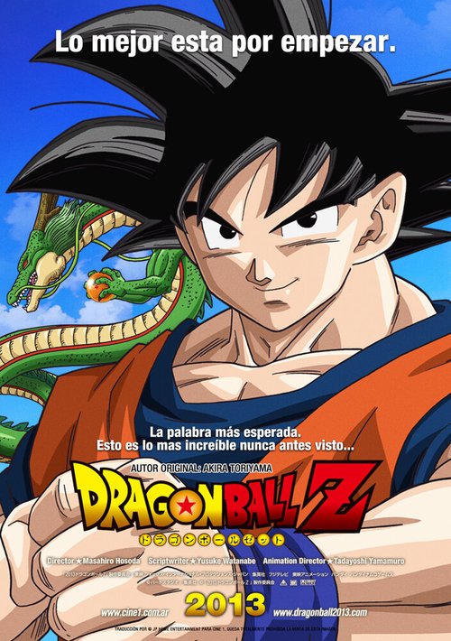 Обложка (Постер) Драконий жемчуг: Битва Богов / Dragon Ball Z: Doragon bôru Z - Kami to Kami (2013) HDRip Обложка (Постер) Драконий жемчуг: Битва Богов / Dragon Ball Z: Doragon bôru Z - Kami to Kami (2013) HDRip