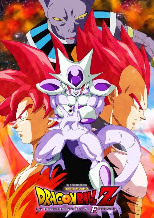 Обложка (Постер) Драконий жемчуг: Возрождение / Dragon Ball Z: Doragon bôru Z - Fukkatsu no «F» (2015) HDRip Обложка (Постер) Драконий жемчуг: Возрождение / Dragon Ball Z: Doragon bôru Z - Fukkatsu no «F» (2015) HDRip