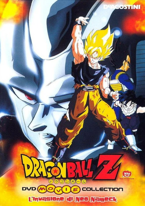Обложка (Постер) Драконий жемчуг Зет 6: Возвращение Кулера / Dragon Ball Z: Gekitotsu!! 100-oku Power no Senshi-tachi (1992) HDRip Обложка (Постер) Драконий жемчуг Зет 6: Возвращение Кулера / Dragon Ball Z: Gekitotsu!! 100-oku Power no Senshi-tachi (1992) HDRip