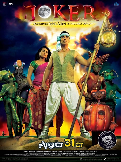 Обложка (Постер) Джокер / Joker (2012) HDRip Обложка (Постер) Джокер / Joker (2012) HDRip
