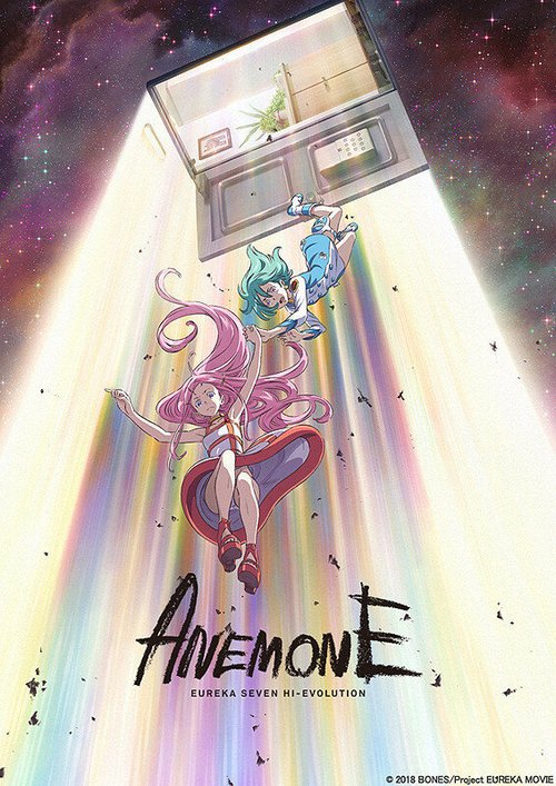 Обложка (Постер) Эврика 7: Высокая эволюция 2 / Koukyoushihen Eureka Seven: Hi-Evolution 2: Anemone (2018) HDRip Обложка (Постер) Эврика 7: Высокая эволюция 2 / Koukyoushihen Eureka Seven: Hi-Evolution 2: Anemone (2018) HDRip