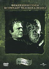 Обложка (Постер) Франкенштейн встречает Человека-волка / Frankenstein Meets the Wolf Man (1943) SATRip