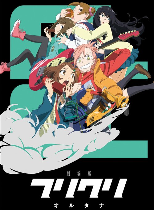 Обложка (Постер) Фури-кури: Альтернатива / FLCL Alternative (2018) HDRip Обложка (Постер) Фури-кури: Альтернатива / FLCL Alternative (2018) HDRip