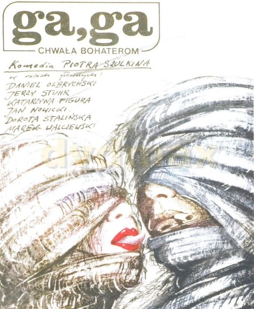 Обложка (Постер) Га, Га — Слава героям / Ga, Ga - Chwala bohaterom (1986) SATRip Обложка (Постер) Га, Га — Слава героям / Ga, Ga - Chwala bohaterom (1986) SATRip