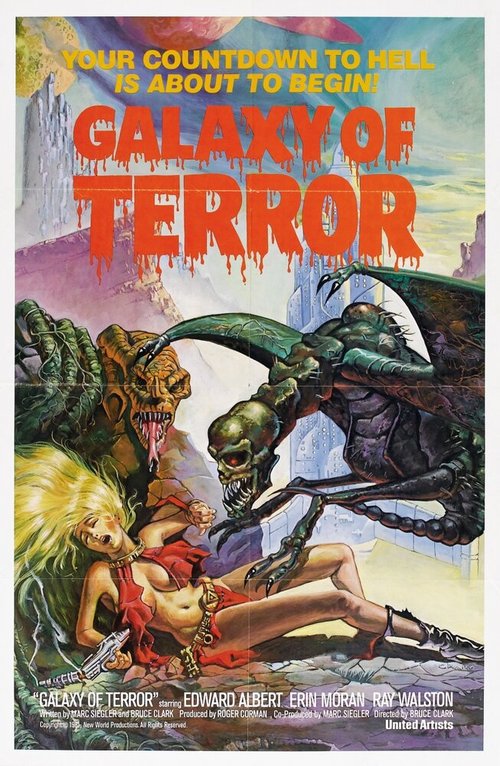 Обложка (Постер) Галактика ужаса / Galaxy of Terror (1981) SATRip Обложка (Постер) Галактика ужаса / Galaxy of Terror (1981) SATRip