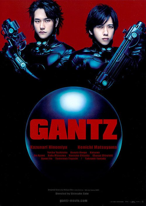 Обложка Ганц / Gantz (2011) 