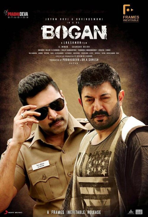 Обложка (Постер) Гедонист / Bogan (2017) HDRip Обложка (Постер) Гедонист / Bogan (2017) HDRip