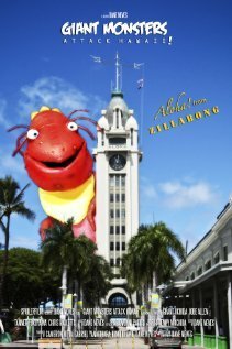 Обложка (Постер) Giant Monsters Attack Hawaii! (2011) Обложка (Постер) Giant Monsters Attack Hawaii! (2011)