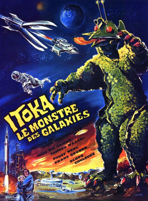 Обложка (Постер) Гигантский монстр Гирара / Uchû daikaijû Girara (1967) SATRip Обложка (Постер) Гигантский монстр Гирара / Uchû daikaijû Girara (1967) SATRip