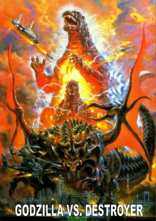 Обложка (Постер) Годзилла против Разрушителя / Gojira vs. Desutoroiâ (1995) HDRip