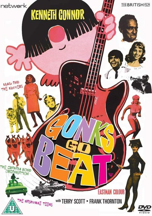 Обложка (Постер) Gonks Go Beat (1964) SATRip