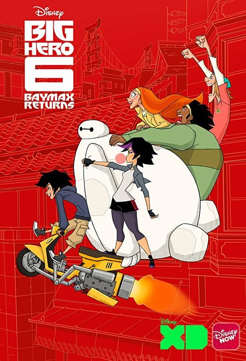 Обложка (Постер) Город героев: Новая история. Возвращение Бэймакса / Big Hero 6: Baymax Returns (2017) HDRip Обложка (Постер) Город героев: Новая история. Возвращение Бэймакса / Big Hero 6: Baymax Returns (2017) HDRip