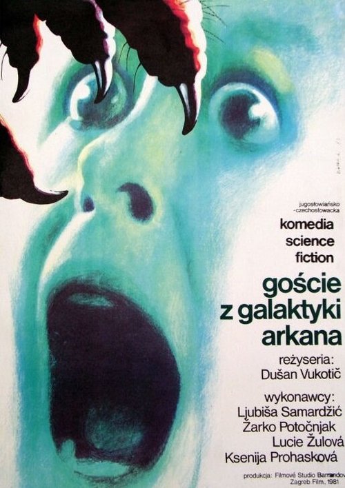 Обложка (Постер) Гости из Галактики / Gosti iz galaksije (1981) SATRip Обложка (Постер) Гости из Галактики / Gosti iz galaksije (1981) SATRip