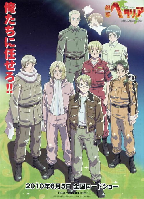 Обложка (Постер) Хеталия: Мир в белом / Ginmaku Hetalia Axis Powers: Paint It, White! (2010) HDRip Обложка (Постер) Хеталия: Мир в белом / Ginmaku Hetalia Axis Powers: Paint It, White! (2010) HDRip