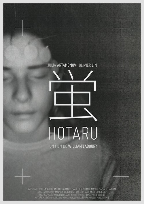 Обложка (Постер) Хотару / Hotaru (2016) CAMRip Обложка (Постер) Хотару / Hotaru (2016) CAMRip