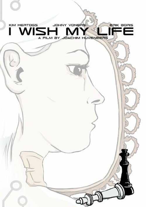 Обложка (Постер) I Wish My Life (2014) Обложка (Постер) I Wish My Life (2014)