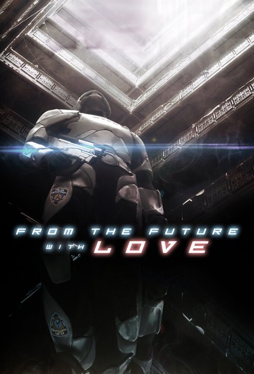 Обложка (Постер) Из будущего с любовью / From the Future with Love (2013) Обложка (Постер) Из будущего с любовью / From the Future with Love (2013)