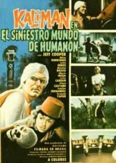 Обложка (Постер) Калиман в зловещем мире Хуманона / Kalimán en el siniestro mundo de Humanón (1976) SATRip Обложка (Постер) Калиман в зловещем мире Хуманона / Kalimán en el siniestro mundo de Humanón (1976) SATRip