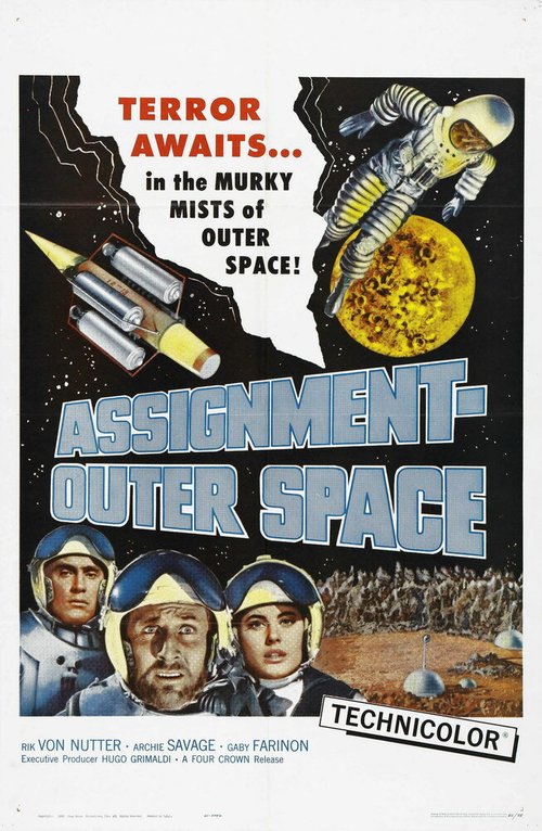 Обложка (Постер) Космические люди / Space Men (1960) SATRip