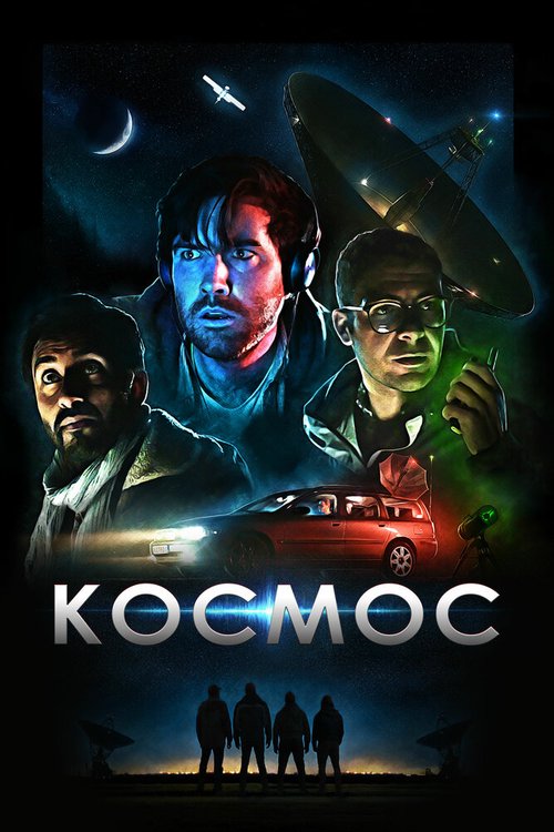 Обложка (Постер) Космос / Cosmos (2019) HDRip
