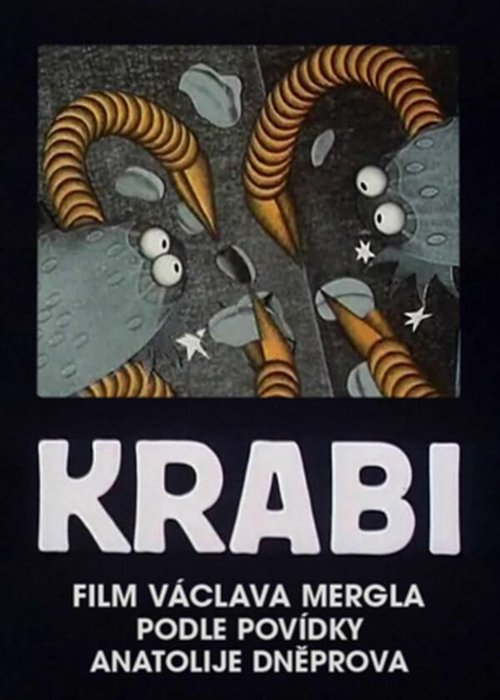 Обложка (Постер) Крабы / Krabi (1976) Обложка (Постер) Крабы / Krabi (1976)