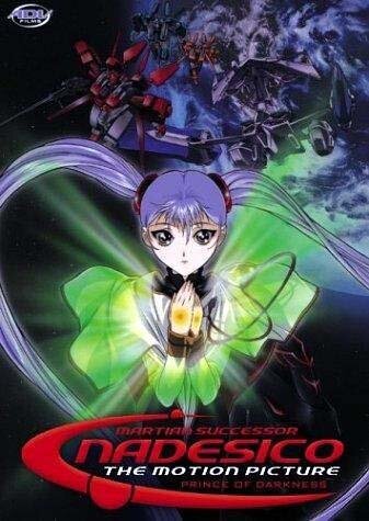 Обложка (Постер) Крейсер Надэсико: Принц тьмы / Kidô senkan Nadeshiko: Prince of Darkness (1998) HDRip Обложка (Постер) Крейсер Надэсико: Принц тьмы / Kidô senkan Nadeshiko: Prince of Darkness (1998) HDRip