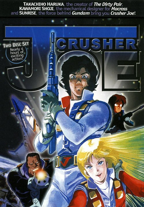Обложка (Постер) Крушила Джо / Kurasshâ Jô (1983) SATRip Обложка (Постер) Крушила Джо / Kurasshâ Jô (1983) SATRip