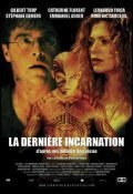 Обложка (Постер) La dernière incarnation (2005) HDRip Обложка (Постер) La dernière incarnation (2005) HDRip