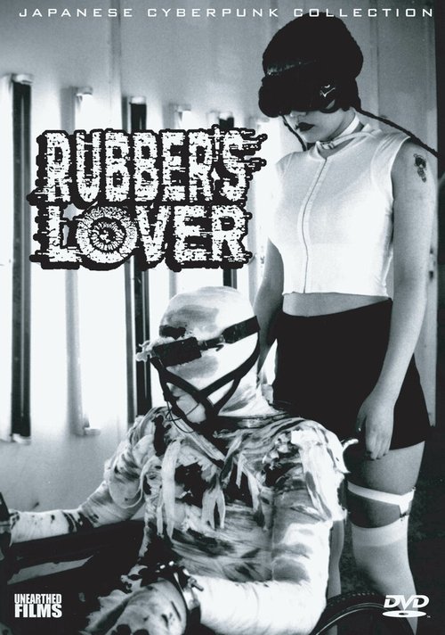 Обложка (Постер) Любовь к резине / Rubber's Lover (1996) HDRip Обложка (Постер) Любовь к резине / Rubber's Lover (1996) HDRip
