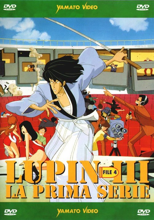 Обложка (Постер) Люпен III: Погоня за сокровищами Харимао / Rupan sansei: Harimao no zaiho wo oe!! (1995) HDRip Обложка (Постер) Люпен III: Погоня за сокровищами Харимао / Rupan sansei: Harimao no zaiho wo oe!! (1995) HDRip
