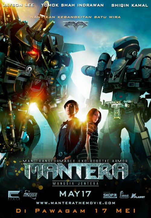 Обложка (Постер) Мантера (2012) HDRip Обложка (Постер) Мантера (2012) HDRip