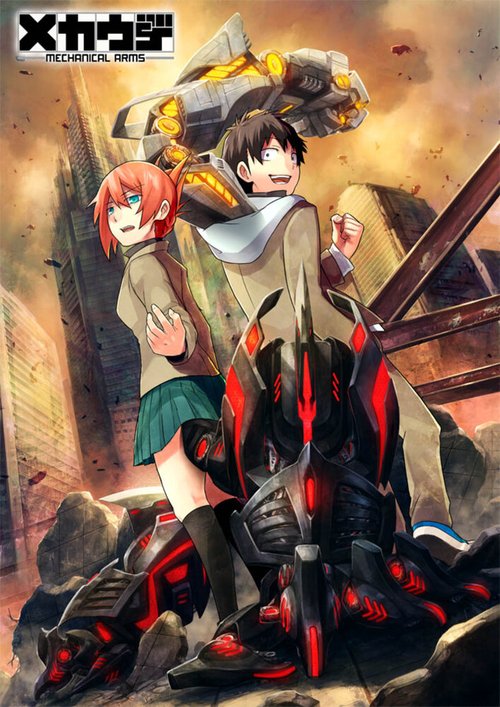 Обложка (Постер) Механические руки / Mecha-Ude (2018) HDRip Обложка (Постер) Механические руки / Mecha-Ude (2018) HDRip