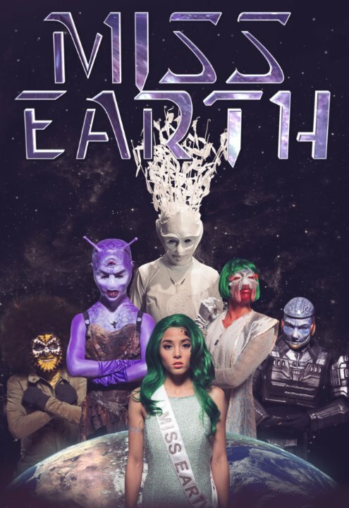 Обложка (Постер) Miss Earth (2014) Обложка (Постер) Miss Earth (2014)