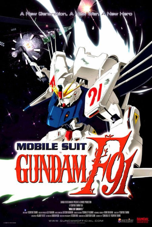 Обложка (Постер) Мобильный воин Ф91 / Kidô senshi Gundam F91 (1991) HDRip Обложка (Постер) Мобильный воин Ф91 / Kidô senshi Gundam F91 (1991) HDRip
