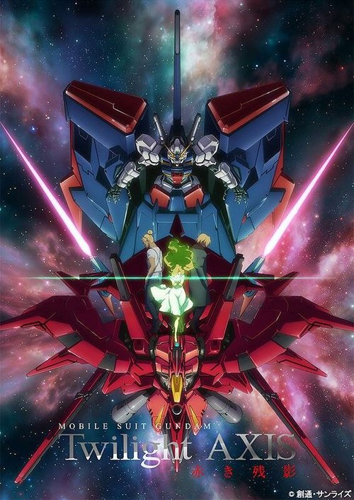 Обложка (Постер) Мобильный воин Гандам: Сумеречный Аксис — Красный след / Mobile Suit Gundam: Twilight AXIS Red Trace (2017) HDRip Обложка (Постер) Мобильный воин Гандам: Сумеречный Аксис — Красный след / Mobile Suit Gundam: Twilight AXIS Red Trace (2017) HDRip