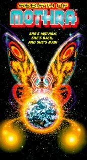 Обложка (Постер) Мотра 2 / Mosura 2: Kaitei no daikessen (1997) HDRip Обложка (Постер) Мотра 2 / Mosura 2: Kaitei no daikessen (1997) HDRip