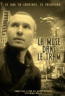 Обложка (Постер) Муза из трамвая (2011) Обложка (Постер) Муза из трамвая (2011)