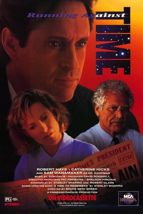 Обложка (Постер) Наперегонки со временем / Running Against Time (1990) HDRip Обложка (Постер) Наперегонки со временем / Running Against Time (1990) HDRip