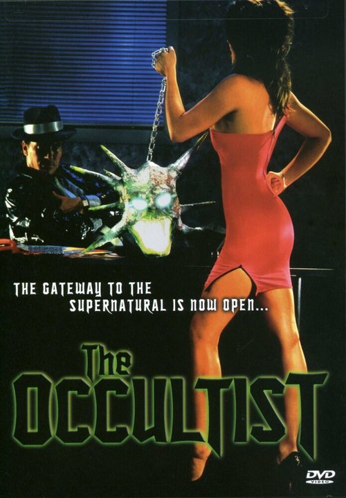 Обложка (Постер) Оккультист / The Occultist (1988) SATRip Обложка (Постер) Оккультист / The Occultist (1988) SATRip
