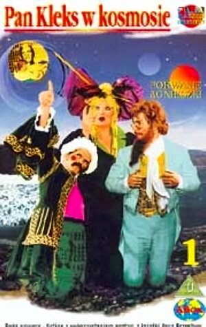 Обложка (Постер) Пан Клякса в космосе / Pan Kleks w kosmosie (1988) SATRip Обложка (Постер) Пан Клякса в космосе / Pan Kleks w kosmosie (1988) SATRip