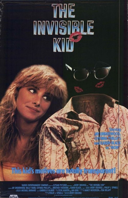 Обложка (Постер) Парень-невидимка / The Invisible Kid (1988) SATRip Обложка (Постер) Парень-невидимка / The Invisible Kid (1988) SATRip