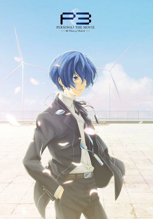 Обложка (Постер) Персона 3. Фильм четвёртый. Зима перерождения / Persona 3 the Movie: #4 Winter of Rebirth (2016) CAMRip Обложка (Постер) Персона 3. Фильм четвёртый. Зима перерождения / Persona 3 the Movie: #4 Winter of Rebirth (2016) CAMRip