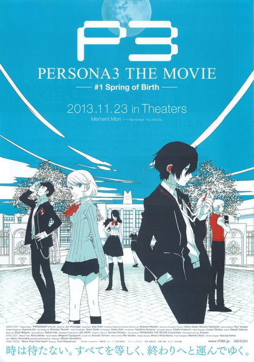 Обложка (Постер) Персона 3: Фильм первый. Весна рождения / Persona 3 The Movie: Spring of Birth (2013) HDRip Обложка (Постер) Персона 3: Фильм первый. Весна рождения / Persona 3 The Movie: Spring of Birth (2013) HDRip