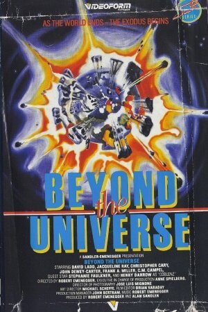 Обложка (Постер) По ту сторону вселенной / Beyond the Universe (1981) SATRip Обложка (Постер) По ту сторону вселенной / Beyond the Universe (1981) SATRip