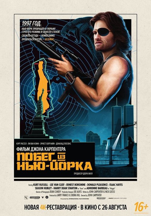 Обложка (Постер) Побег из Нью-Йорка / Escape from New York (1981) SATRip Обложка (Постер) Побег из Нью-Йорка / Escape from New York (1981) SATRip