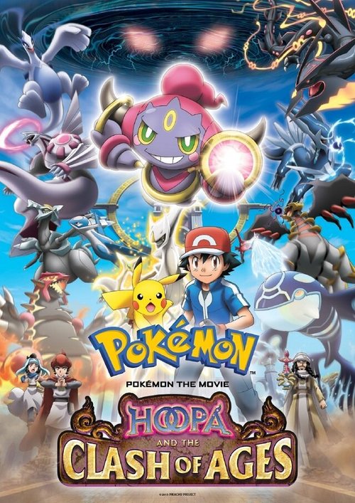 Обложка (Постер) Покемон: Хупа и битва веков / Pokemon za mubi XY: Ringu no choumajin Fupa (2015) HDRip Обложка (Постер) Покемон: Хупа и битва веков / Pokemon za mubi XY: Ringu no choumajin Fupa (2015) HDRip